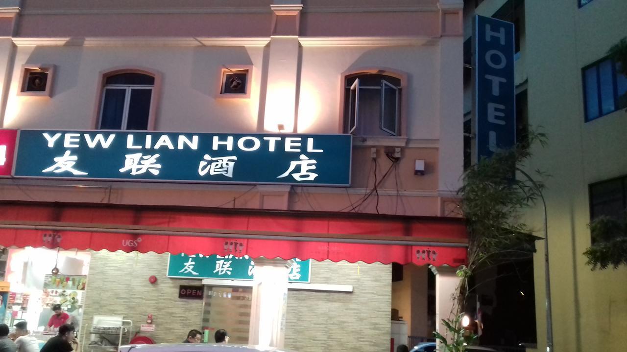 Yew Lian Hotel Singapur