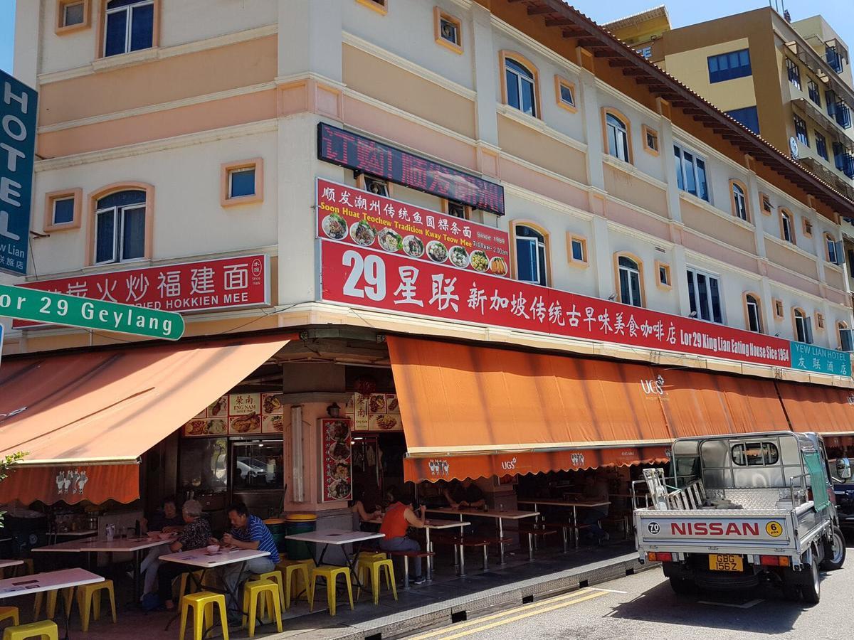Yew Lian 2* Singapur